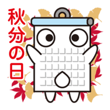 Calendar-kun sticker #1534681