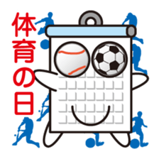 Calendar-kun sticker #1534683