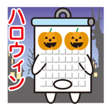 Calendar-kun sticker #1534684