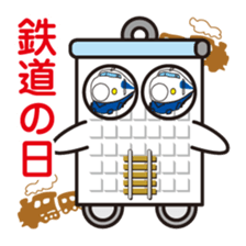 Calendar-kun sticker #1534685