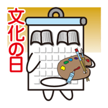 Calendar-kun sticker #1534686