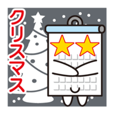 Calendar-kun sticker #1534690