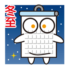 Calendar-kun sticker #1534691