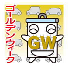 Calendar-kun sticker #1534693