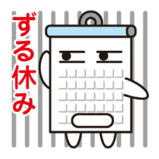 Calendar-kun sticker #1534695