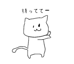 A Cat that became a human sticker #1534696