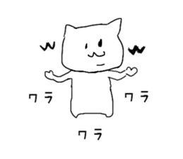 A Cat that became a human sticker #1534701