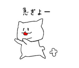 A Cat that became a human sticker #1534703