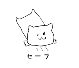 A Cat that became a human sticker #1534704