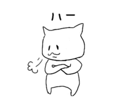 A Cat that became a human sticker #1534706