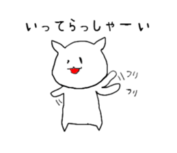 A Cat that became a human sticker #1534710