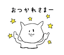 A Cat that became a human sticker #1534717