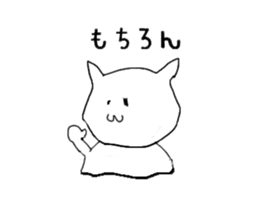 A Cat that became a human sticker #1534718