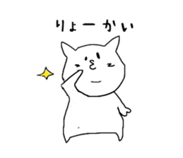 A Cat that became a human sticker #1534720