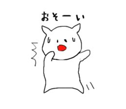 A Cat that became a human sticker #1534722