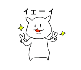 A Cat that became a human sticker #1534723