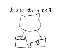 A Cat that became a human sticker #1534729