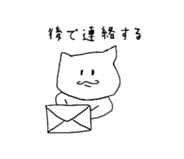 A Cat that became a human sticker #1534730