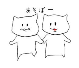 A Cat that became a human sticker #1534731