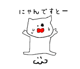 A Cat that became a human sticker #1534733