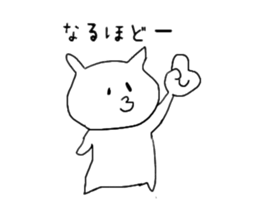 A Cat that became a human sticker #1534735