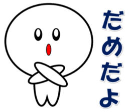 shiromaru-kororin sticker #1535036