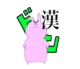Touch sticker 5th Otokogi rabbit sticker #1535137