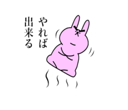 Touch sticker 5th Otokogi rabbit sticker #1535147
