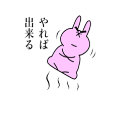 Touch sticker 5th Otokogi rabbit sticker #1535147
