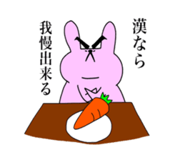 Touch sticker 5th Otokogi rabbit sticker #1535152