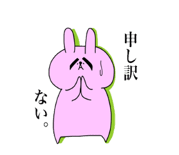 Touch sticker 5th Otokogi rabbit sticker #1535158