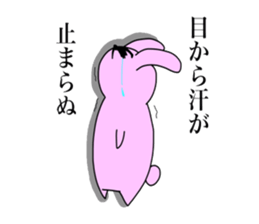 Touch sticker 5th Otokogi rabbit sticker #1535161