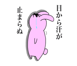 Touch sticker 5th Otokogi rabbit sticker #1535161