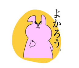 Touch sticker 5th Otokogi rabbit sticker #1535163