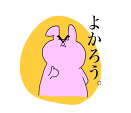 Touch sticker 5th Otokogi rabbit sticker #1535163