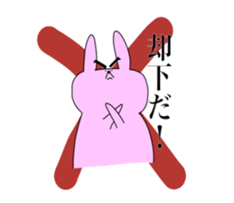 Touch sticker 5th Otokogi rabbit sticker #1535164