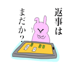 Touch sticker 5th Otokogi rabbit sticker #1535165