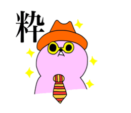 Touch sticker 5th Otokogi rabbit sticker #1535166