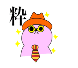 Touch sticker 5th Otokogi rabbit sticker #1535166