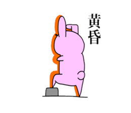 Touch sticker 5th Otokogi rabbit sticker #1535167