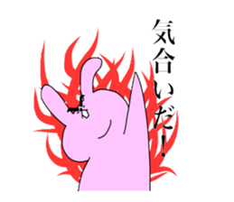 Touch sticker 5th Otokogi rabbit sticker #1535169