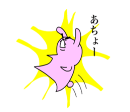 Touch sticker 5th Otokogi rabbit sticker #1535170