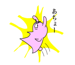 Touch sticker 5th Otokogi rabbit sticker #1535170