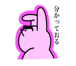 Touch sticker 5th Otokogi rabbit sticker #1535171