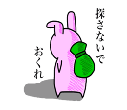 Touch sticker 5th Otokogi rabbit sticker #1535173