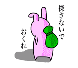 Touch sticker 5th Otokogi rabbit sticker #1535173