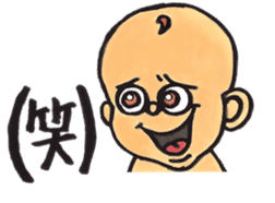 Cutie Baby Boy sticker #1535256