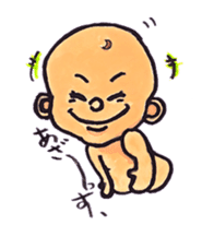 Cutie Baby Boy sticker #1535257