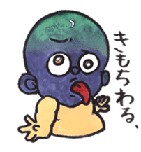 Cutie Baby Boy sticker #1535258