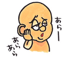 Cutie Baby Boy sticker #1535259